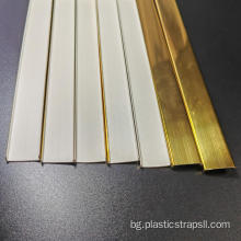 PVC U-образна облицовка на ръба